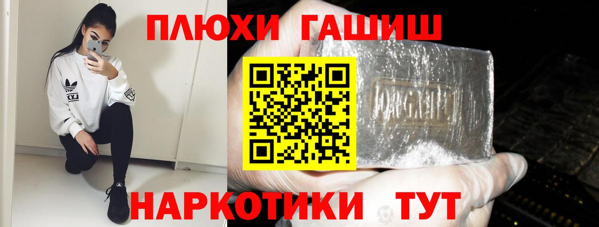 Ипатово  купить закладку  Вход с VPN  ГАШИШ гашик  ГАШ AMNESIA HAZE 