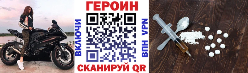 ГЕРОИН хмурый  закладка  Ипатово 