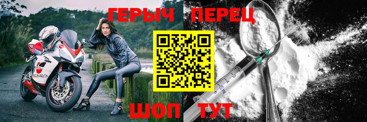 Ипатово  ГЕРОИН Афган  Героин  Вход с VPN 
