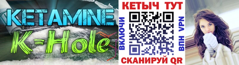 Кетамин ketamine  Ипатово 