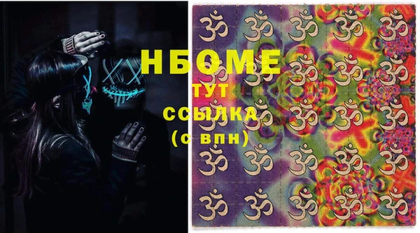 МДМА Алексеевка