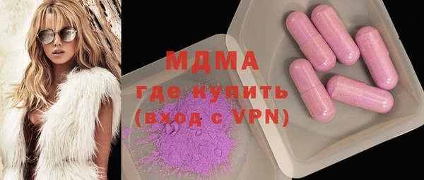 кокаин перу Абинск