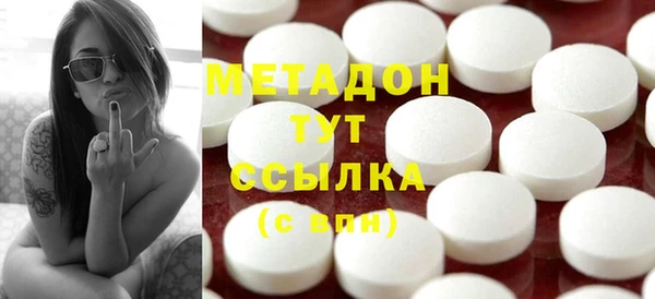МДМА Алексеевка