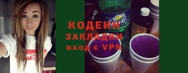 дистиллят марихуана Абаза
