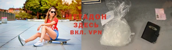 гашик Абдулино