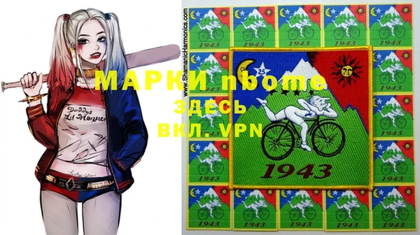 spice Алзамай