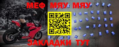 мескалин Краснокаменск
