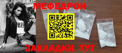 прущий лед Краснознаменск