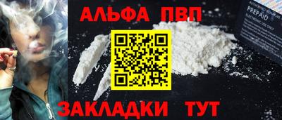 прущий лед Краснознаменск