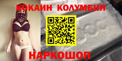 мескалин Краснокаменск