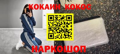 мескалин Краснокаменск