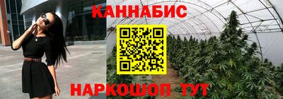 мескалин Краснокаменск