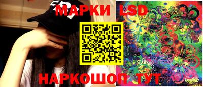 прущий лед Краснознаменск