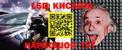 мескалин Краснокаменск