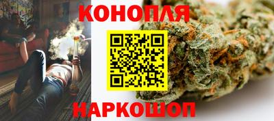 мескалин Краснокаменск