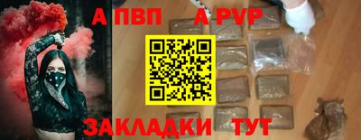 прущий лед Краснознаменск