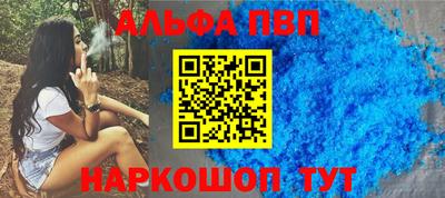 прущий лед Краснознаменск