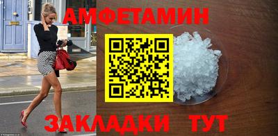 мескалин Краснокаменск