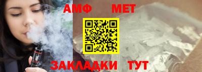 прущий лед Краснознаменск