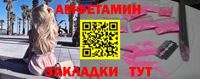 мескалин Краснокаменск