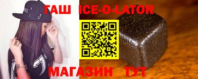 мескалин Краснокаменск