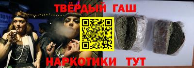 мескалин Краснокаменск