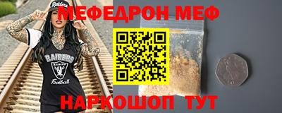 прущий лед Краснознаменск