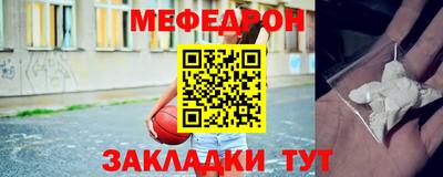 прущий лед Краснознаменск