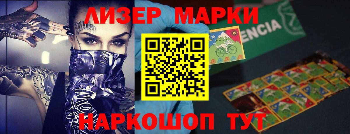 Лсд 25 экстази  Вход с VPN  Ипатово  ЛСД экстази ecstasy 