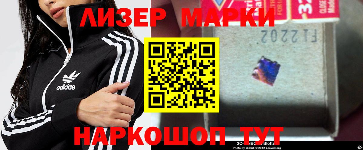 ГАШИШ Ипатово
