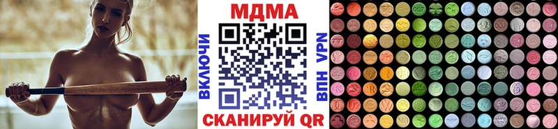 МДМА молли KRAKEN онион Ипатово