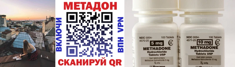 МЕТАДОН мёд Ипатово