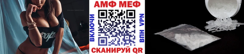 Метамфетамин Декстрометамфетамин 99.9% Ипатово