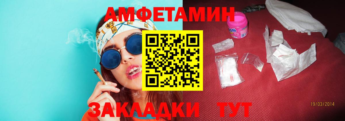 Ипатово  МЕТАМФЕТАМИН Methamphetamine  Вход с VPN 