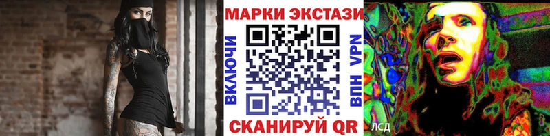 Марки NBOMe 1,8мг  Ипатово 