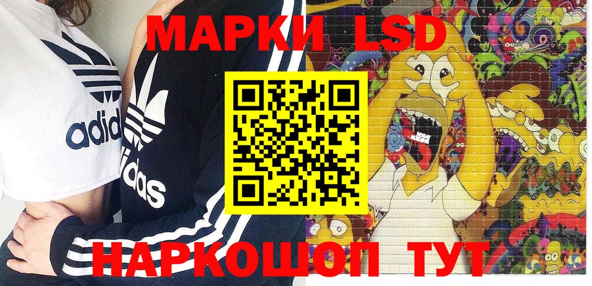 Марки NBOMe 1,8мг  Вход с VPN  Ипатово 
