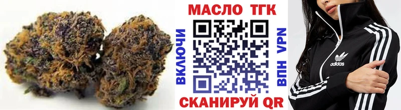 ТГК концентрат  блэк спрут ТОР  Ипатово 