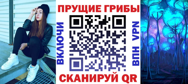 Галлюциногенные грибы MAGIC MUSHROOMS  Ипатово 