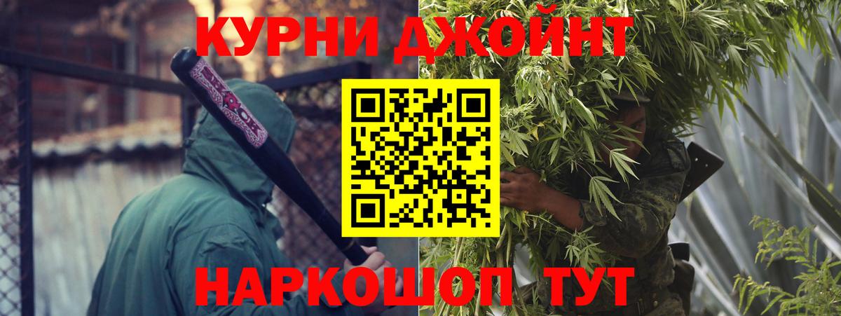 Бошки марихуана семена Ипатово