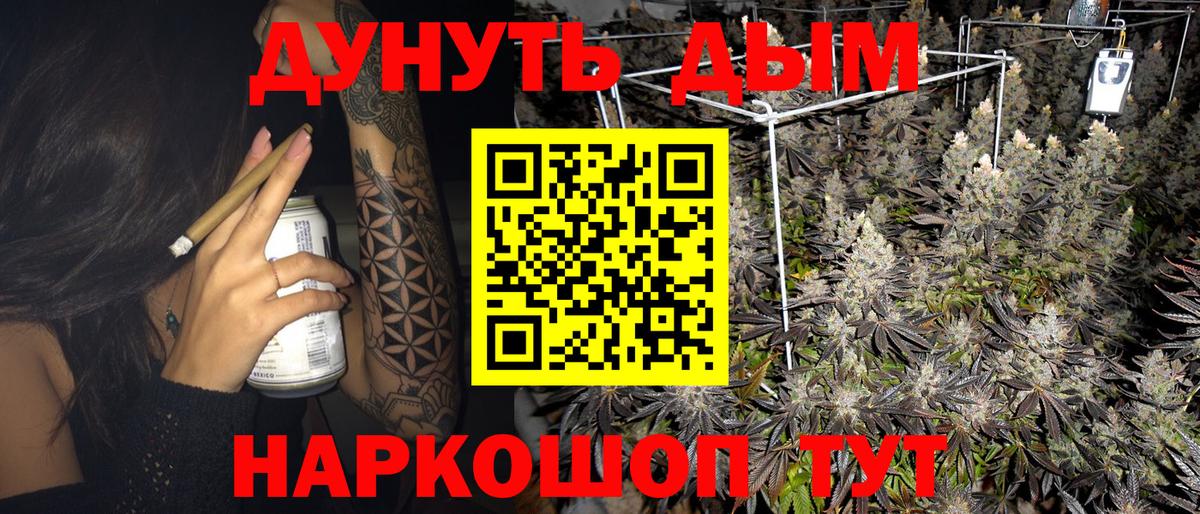 Ипатово  Марихуана THC 21%  МАРИХУАНА VHQ  Вход с VPN  Бошки марихуана семена 